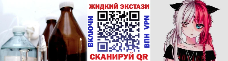 Бутират 99%  Вилючинск 