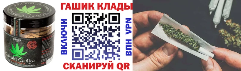 Печенье с ТГК конопля Вилючинск