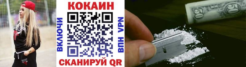 КОКАИН 99%  Вилючинск 