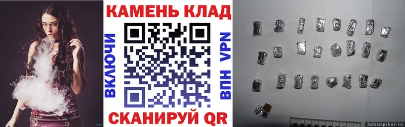 OMG ссылки Вилючинск ГАШ Cannabis