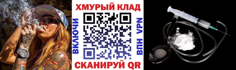 ГЕРОИН VHQ  хочу наркоту  Вилючинск 