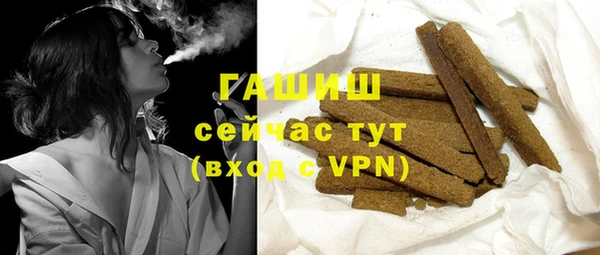 альфа пвп VHQ Липки