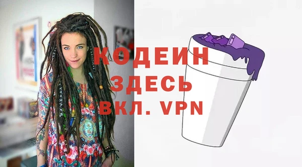 соль курить ск Бронницы