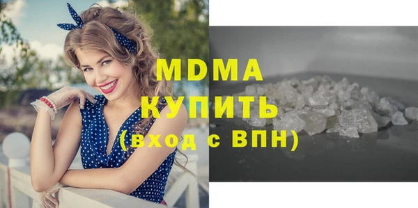 мяу мяу кристалл Верея