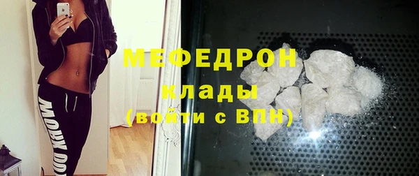 мяу мяу мука Верхний Тагил