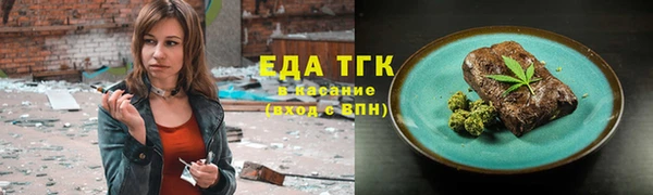 ALPHA PVP Верхнеуральск