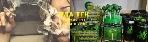 мяу мяу кристалл Верея