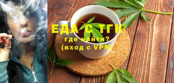 первитин Майский