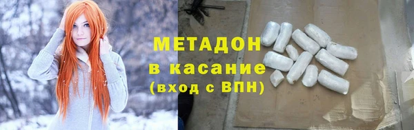 мяу мяу кристалл Верея