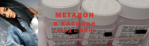 мяу мяу кристалл Верея