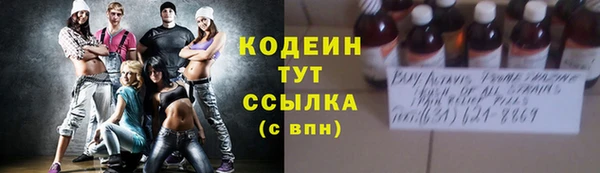 мяу мяу кристалл Верея