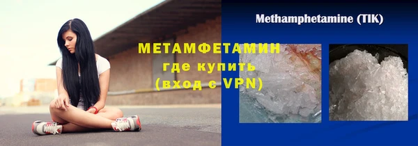 Альфа ПВП Лихославль