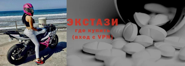 мяу мяу мука Верхний Тагил