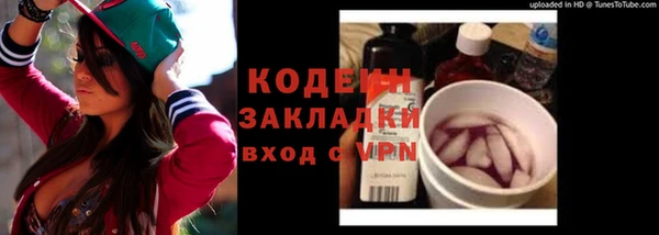 ALPHA PVP Верхнеуральск