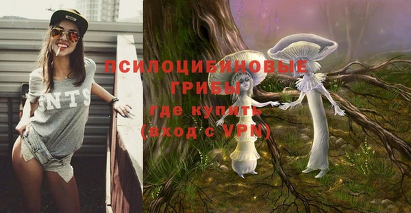 альфа пвп VHQ Липки