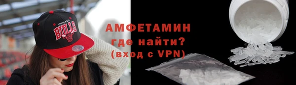 ALPHA PVP Верхнеуральск