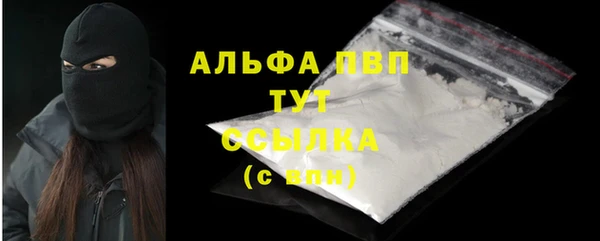 соль курить ск Бронницы