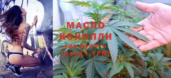 мяу мяу кристалл Верея
