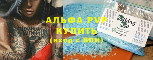 ALPHA PVP Верхнеуральск