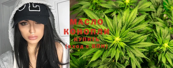 мяу мяу кристалл Верея