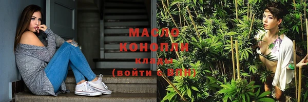 мяу мяу кристалл Верея