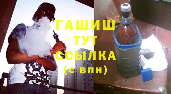 ALPHA PVP Верхнеуральск