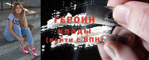 мяу мяу мука Верхний Тагил