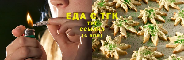 мяу мяу мука Верхний Тагил