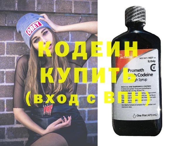 мяу мяу кристалл Верея