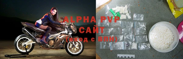 мяу мяу кристалл Верея