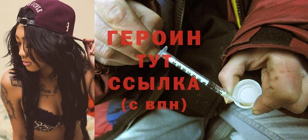 ALPHA PVP Верхнеуральск