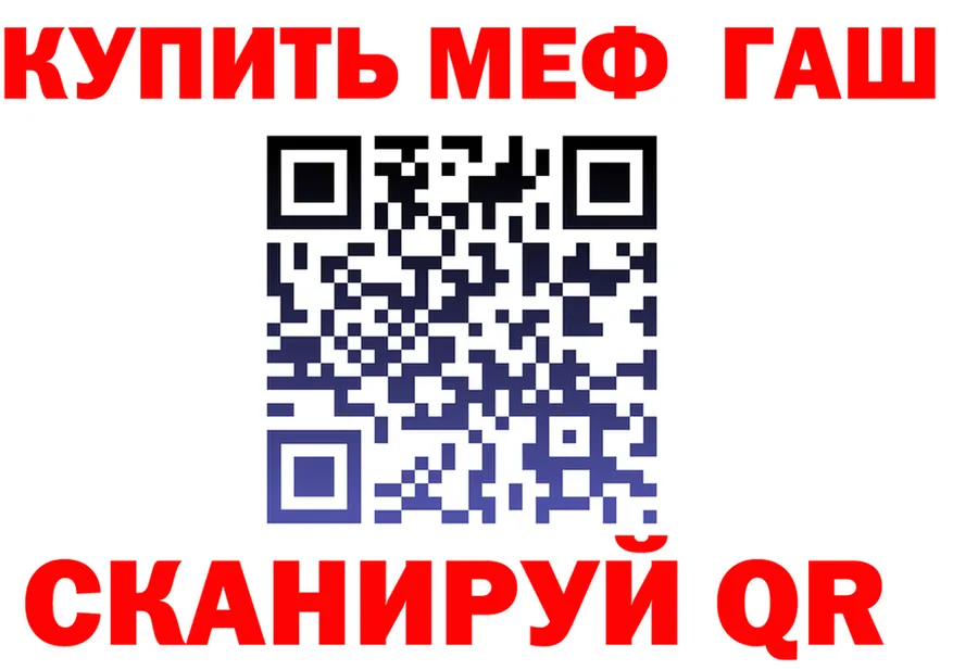 Как найти наркотики?  формула Вилючинск