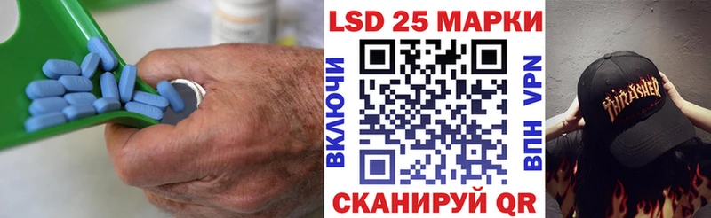 LSD-25 экстази ecstasy shop формула Вилючинск