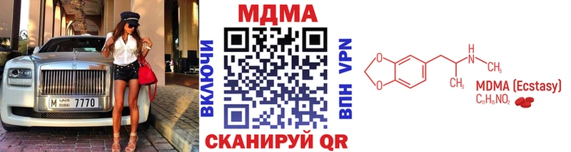 нарко площадка состав  Вилючинск  МДМА VHQ  дарнет шоп  blacksprut ссылки 
