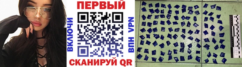 это клад Вилючинск Метамфетамин Декстрометамфетамин 99.9%
