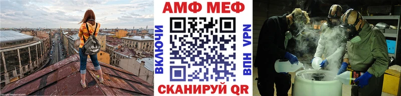 Метамфетамин кристалл Вилючинск