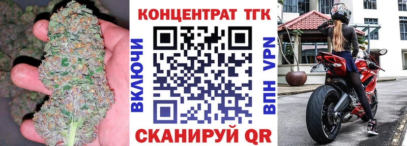 Дистиллят ТГК THC oil Вилючинск