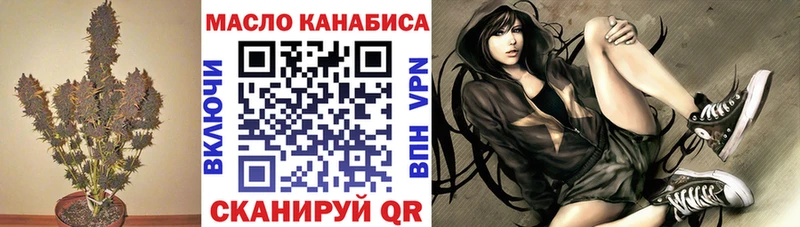 ТГК вейп  Вилючинск 