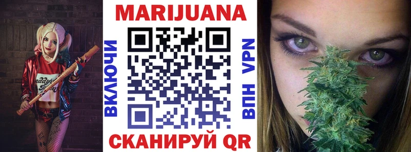 МЕГА маркетплейс  Вилючинск  Конопля SATIVA & INDICA 